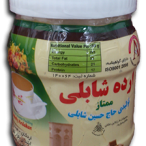 ارده ۹۰۰ گرمی مجلسی شاه بلی اردکان (اصل)