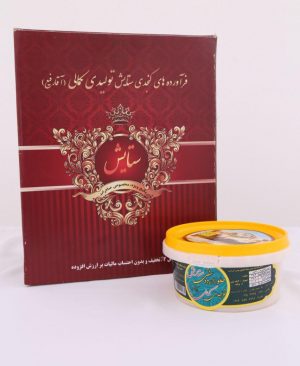 حلواارده ستایش 500گرمی