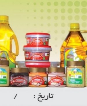 محصولات کنجدی زمستانه