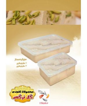 محصولات کنجدی گل نرگس