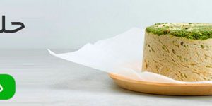 محصولات کنجدی ارغوان