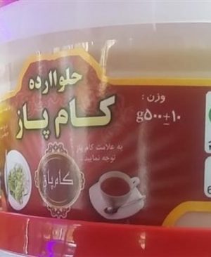 محصولات کنجدی کام پاز