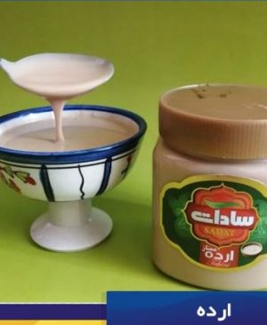 محصولات کنجدی سادات