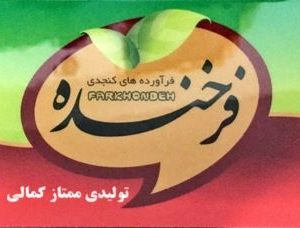 محصولات کنجدی فرخنده