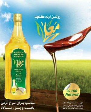 محصولات کنجدی معلا