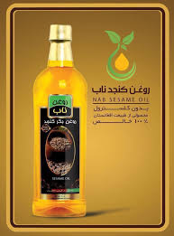 محصولات کنجدی ناب