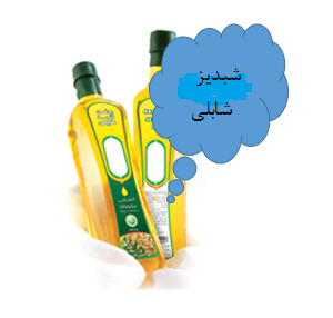 محصولات کنجدی شبدیز شابلی