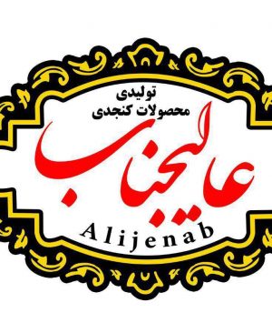 محصولات کنجدی عالیجناب